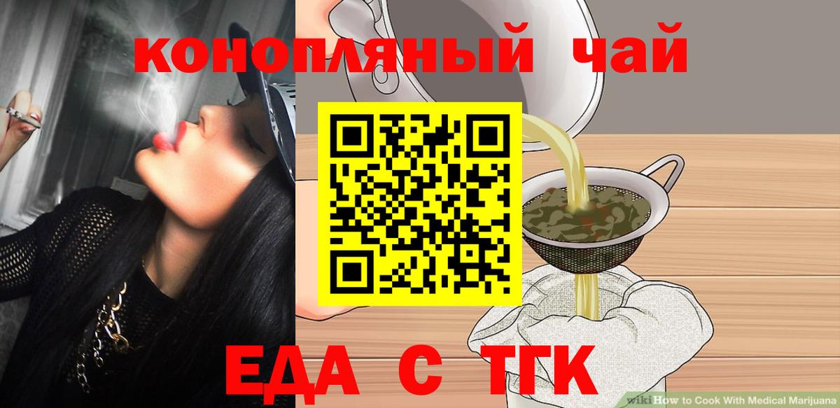 Меф МЯУ МЯУ кристаллы  Железногорск  Cocaine  Вход с VPN  Канабис  Экстази 
