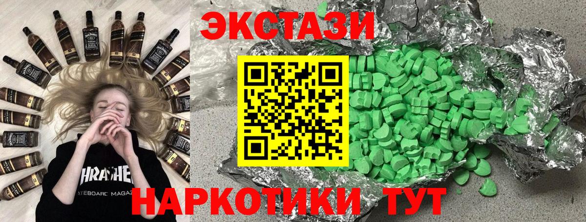 ЭКСТАЗИ DUBAI Железногорск