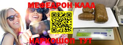 эйфоретик Балаково