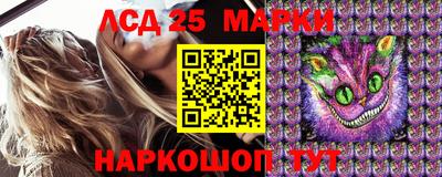 эйфоретик Балаково