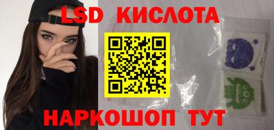 эйфоретик Балаково