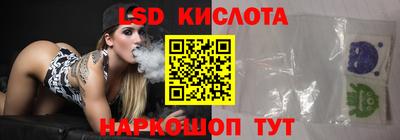 спайс Гай