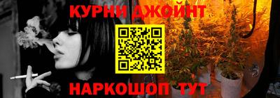 эйфоретик Балаково