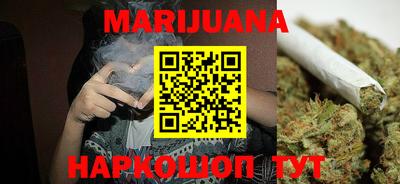 эйфоретик Балаково