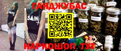 эйфоретик Балаково