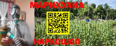 эйфоретик Балаково