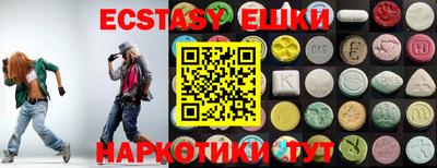 эйфоретик Балаково