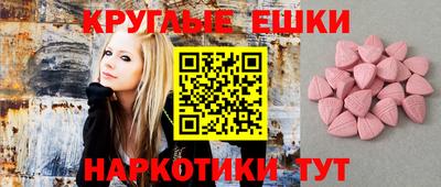 эйфоретик Балаково