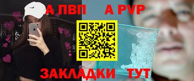мдпв Балашиха