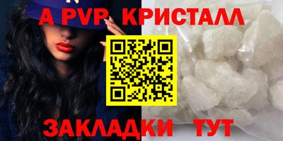 эйфоретик Балаково
