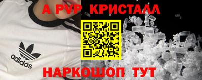 эйфоретик Балаково
