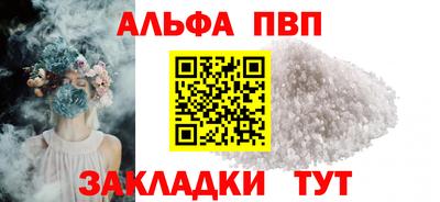 эйфоретик Балаково