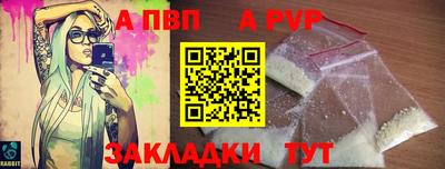 эйфоретик Балаково