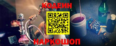 эйфоретик Балаково