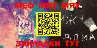мдпв Балашиха