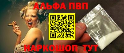 эйфоретик Балаково