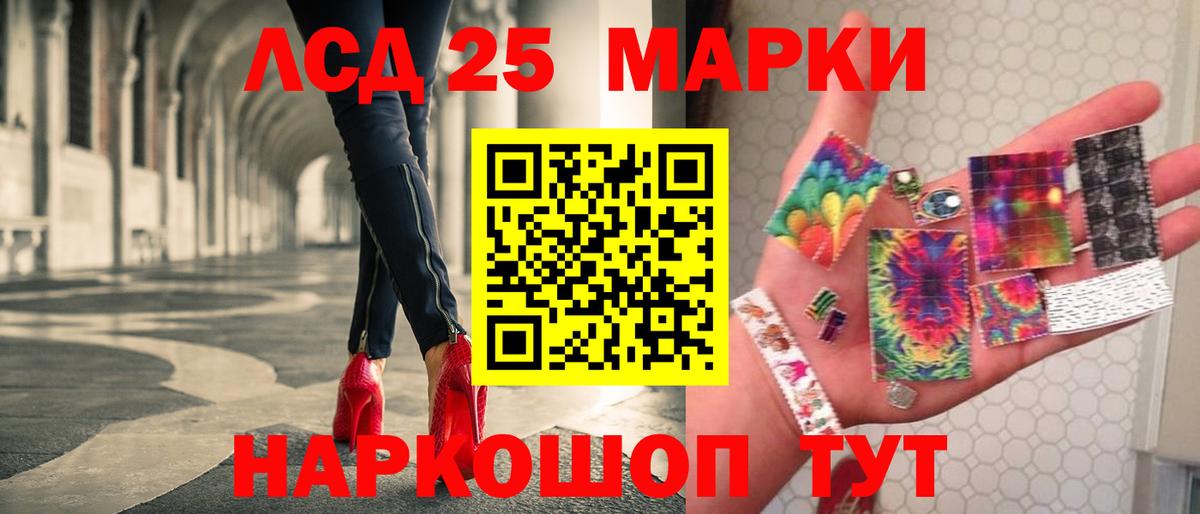 ЛСД экстази ecstasy  ЛСД экстази кислота  Железногорск  Вход с VPN 