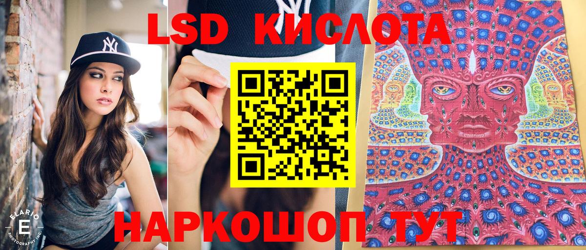 Марки NBOMe 1,8мг  Марки NBOMe 1,8мг  Вход с VPN  Железногорск 